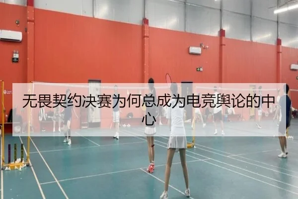 wu-wei-qi-yue-jue-sai-wei-he-zong-cheng-wei-dian-jing-yu-lun-de-zhong-xin-2-502.jpg